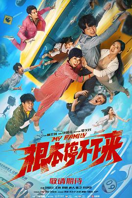调教高傲女教师为奴